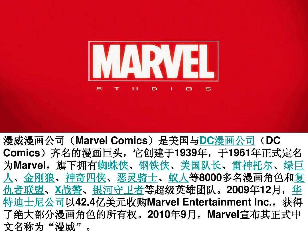 关于超凡蜘蛛侠~.zip-网盘云资源-小白盘的信息 关于超凡蜘蛛侠~.zip-网盘云资源-小白盘的信息