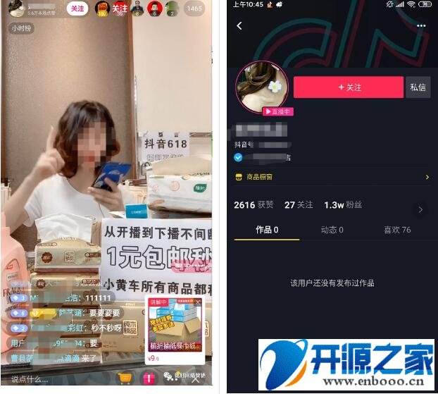 电脑终于也能刷抖音！抖音网页版详细体验-电脑,抖音——快科技(驱动之家旗下媒体)--科技改变未来的简单介绍