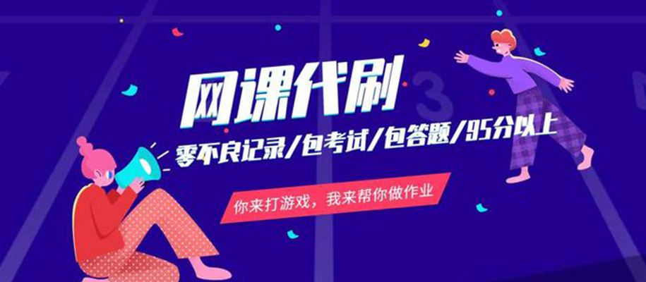 易信代刷网-QQ业务低价进货代刷网平台,全网超稳定的代刷网_全天秒单的代刷网的简单介绍