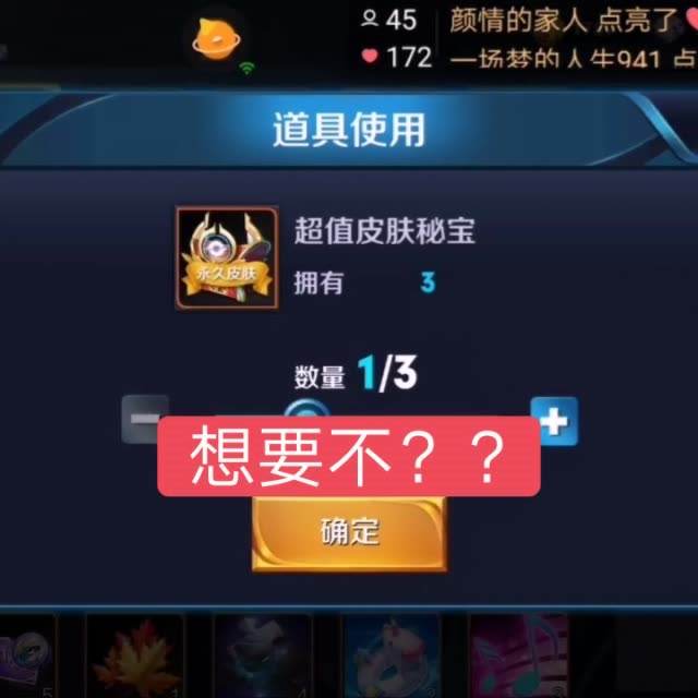 包含qq代刷网vip-qq代网刷网低价快手件,全网超低价刷qq业务平台空间访客,王者荣耀刷热度_梦回刷赞网的词条