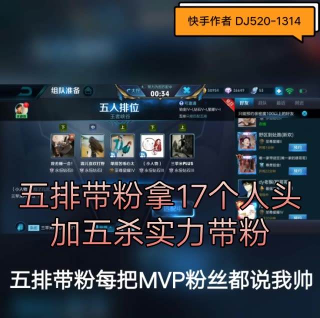 包含qq代刷网vip-qq代网刷网低价快手件,全网超低价刷qq业务平台空间访客,王者荣耀刷热度_梦回刷赞网的词条