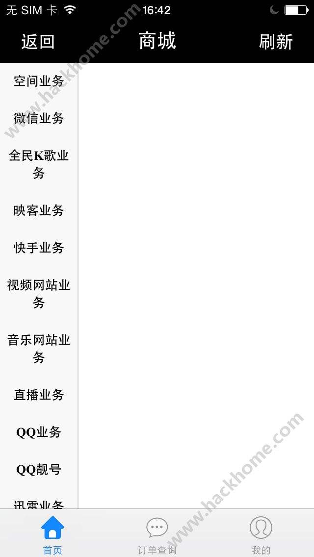 快手24小时自助下单平台网站-24小时业务自动下单平台,低价快手粉丝刷网,快手刷业务平台的简单介绍