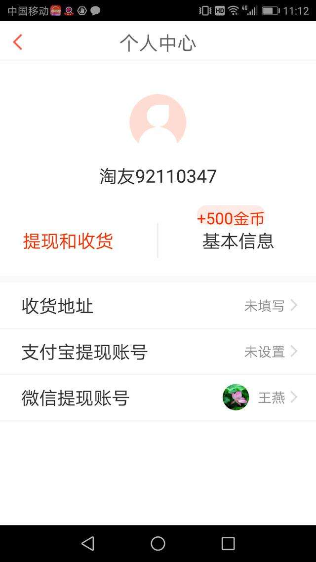 包含揭秘快手一元3000粉丝?一元3000赞终于找到了-微商信息网的词条
