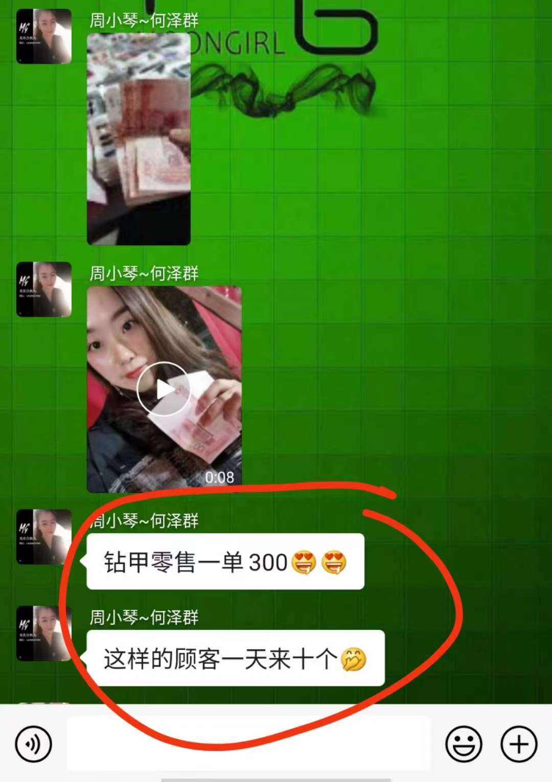 包含揭秘快手一元3000粉丝?一元3000赞终于找到了-微商信息网的词条