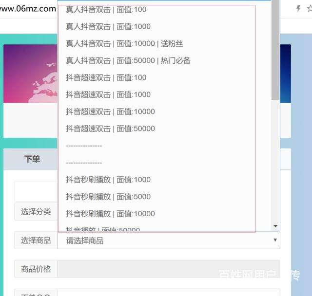 关于空间刷说说赞平台-代刷网秒刷抖音,代刷网qq名片免费点赞,0.1元qq空间说说免费赞的信息