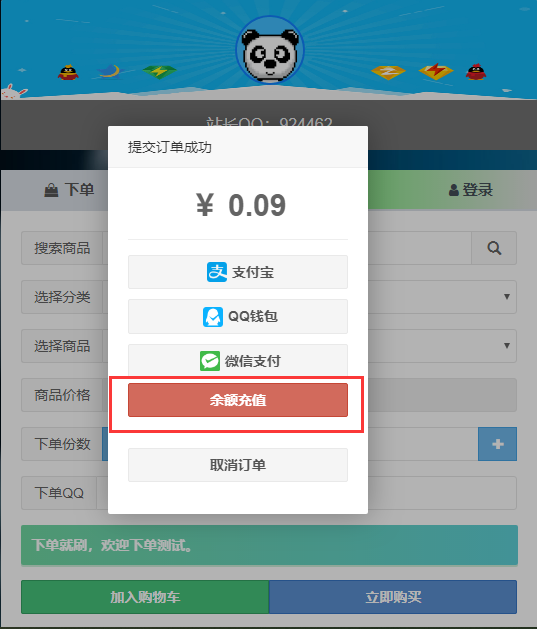 彩虹代刷网_彩虹码支付_v8码支付配置说明的简单介绍