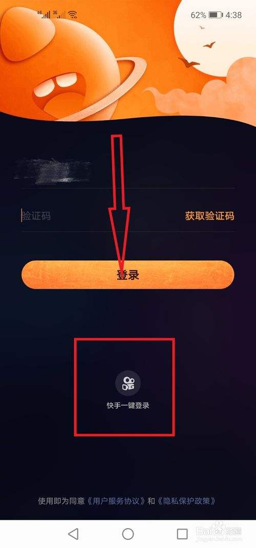 包含快手刷50个双击网址,快手刷直播间人气网站,快手刷浏览量网站平台牛游戏的词条