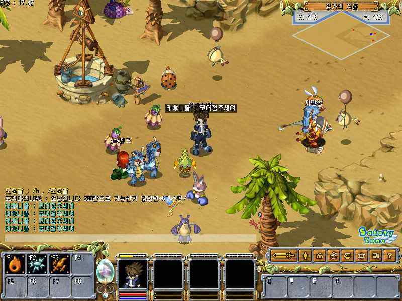 包含腾讯二季度总收入46.69亿元同比增长62%_网络游戏新闻_17173.com中国游戏门户站的词条 包含腾讯二季度总收入46.69亿元同比增长62%_网络游戏新闻_17173.com中国游戏门户站的词条