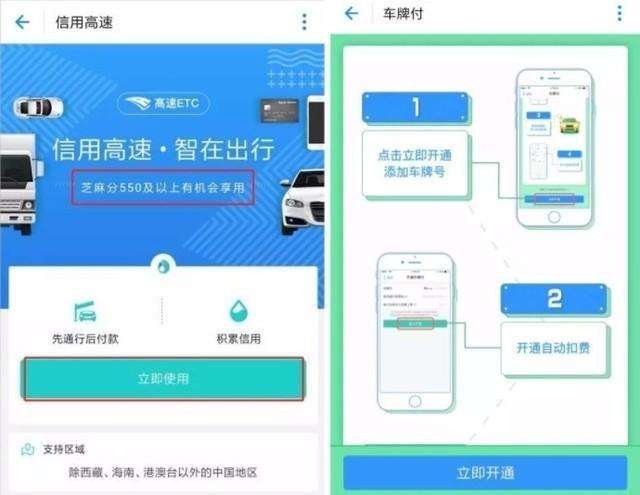 包含网传POS机可直接盗刷ETC卡，记者实测：设密码和专用卡就不怕_搜狐汽车_搜狐网的词条