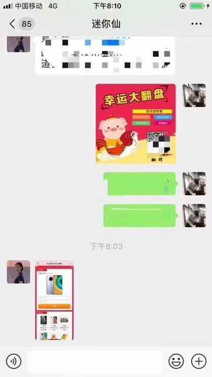 关于微信真人点赞买赞1毛1000赞是真的吗价格几毛钱一个？人工点赞刷爱问知识人的信息