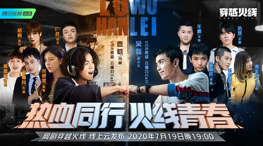 穿越火线第01集_1080P在线观看平台_腾讯视频的简单介绍 穿越火线第01集_1080P在线观看平台_腾讯视频的简单介绍