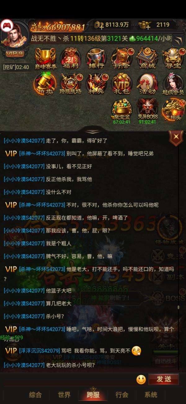 包含蓝月至尊修改器版(刷元宝)-蓝月至尊修改器版下载v1.23的词条