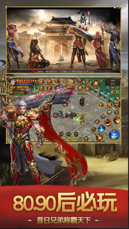 关于蓝月至尊版加速器下载|蓝月至尊版刷元宝工具安卓版下载v3.8.0-跑跑车安卓网的信息