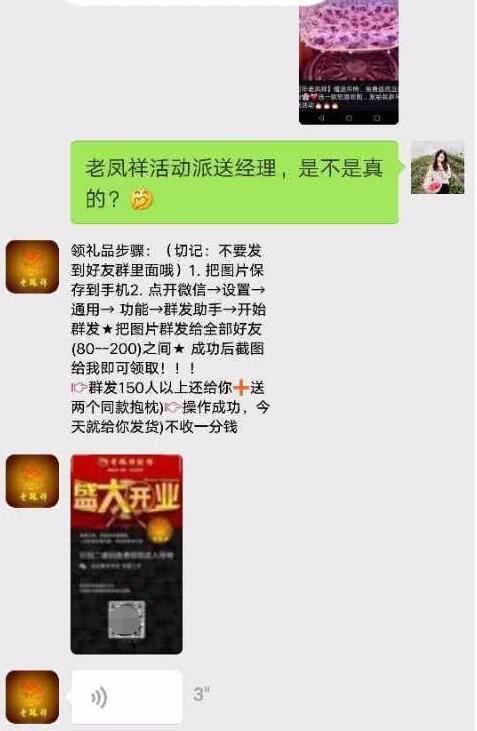 关于星辰秒赞平台-每日免费领赞网站的信息
