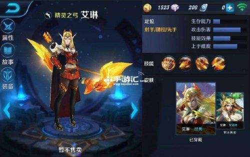 王者伴生皮肤成绝版，V7限定给到艾琳，霸王别姬抽奖活动翻车了_玩家_因为_碎片的简单介绍