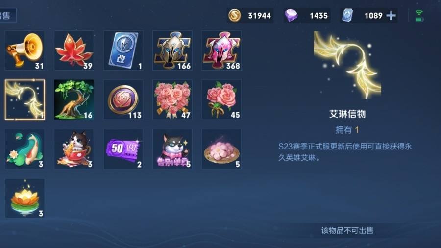 王者伴生皮肤成绝版，V7限定给到艾琳，霸王别姬抽奖活动翻车了_玩家_因为_碎片的简单介绍