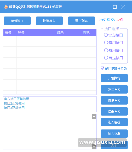 七彩云代刷网_代刷网,低价名片赞,低价QQ钻,24小时自助下单-18卡盟导航的简单介绍