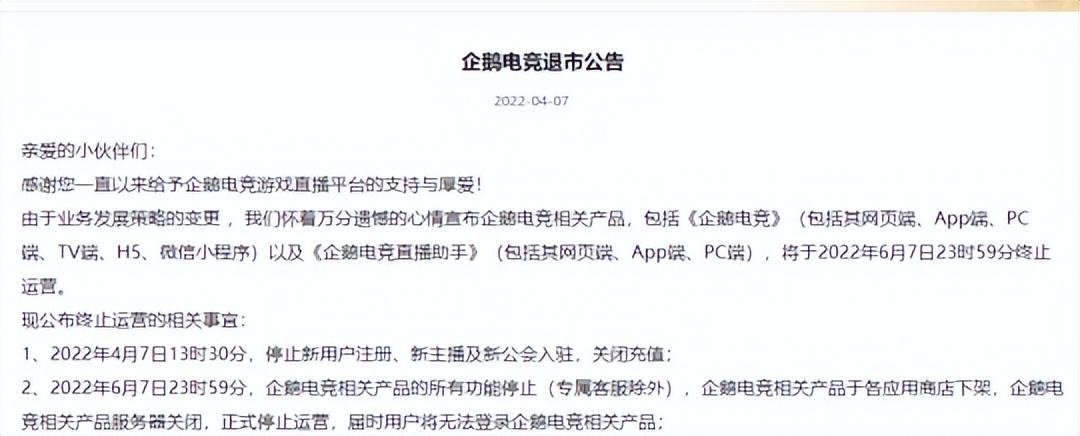关于斗鱼直播怎么赚钱，请点这里了小编叫你要“慎重”-理财技巧_赢家财富网的信息