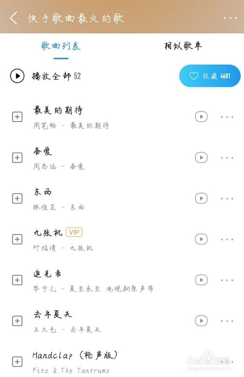快手使用知识快手怎么禁止陌生人评论我手机知识蒲花知识网的简单介绍
