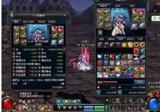 剑圣速刷地狱竞速图？的简单介绍