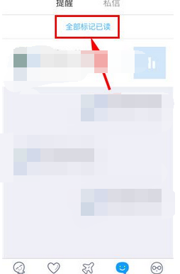 快手中设置自定义自动回复的简单步骤-下载之家的简单介绍