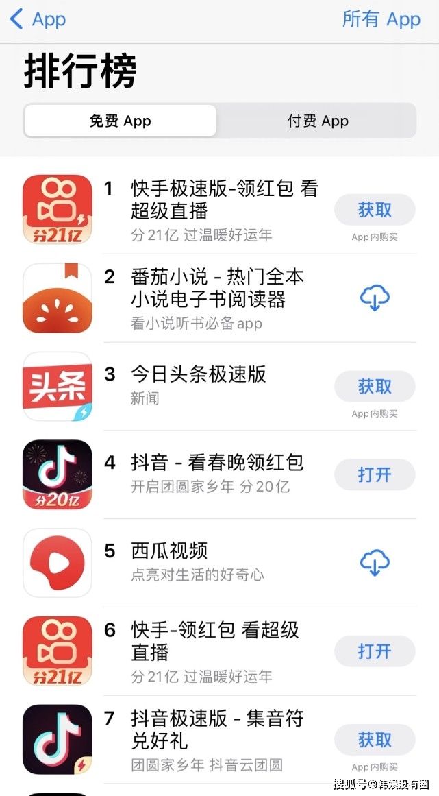 ks业务代刷全网最低价快手业务平台-ks业务代刷全网最低价快手业务平台软件新版V1.7_暂未上线_预约|好特下载的简单介绍