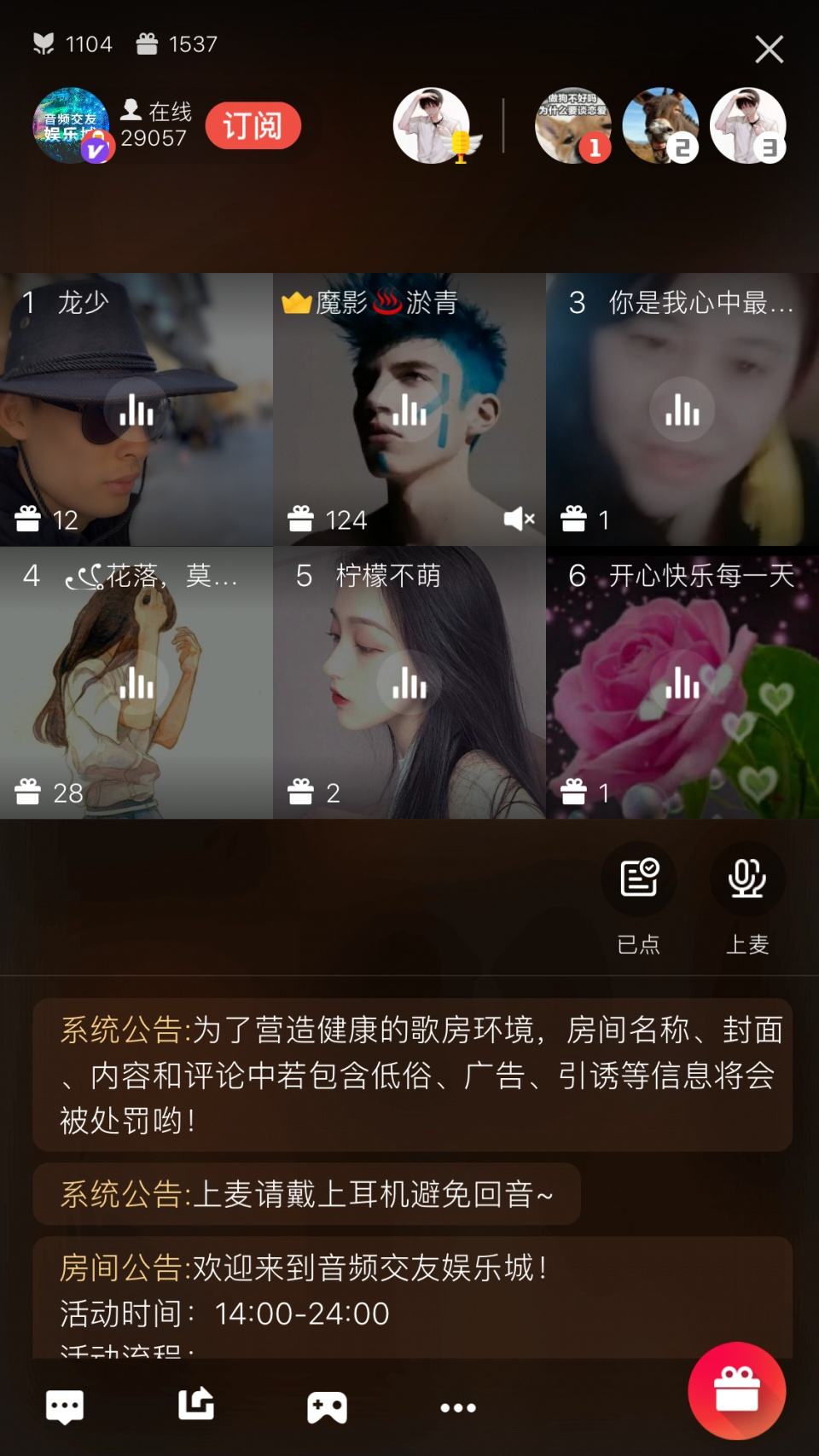 包含全民k歌涨粉网站,全民k歌代刷网超低价？_我爱代挂网的词条