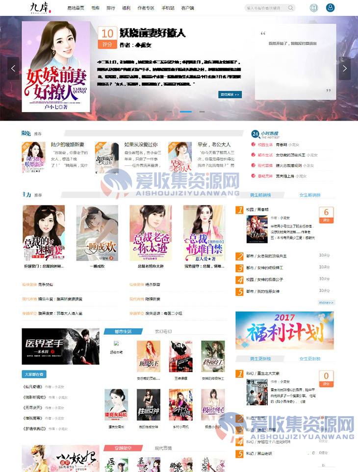 包含怎么做一个赚钱的小说网站-变化吧的词条