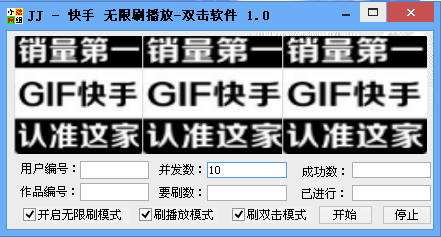 包含快手刷双击影响热门吗快手刷播放会影响什么_游戏狗手机版的词条