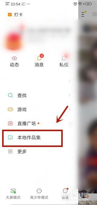 包含快手刷双击影响热门吗快手刷播放会影响什么_游戏狗手机版的词条