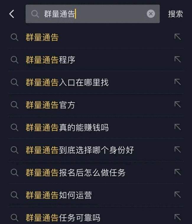 关于快手代刷网站推广链接的信息