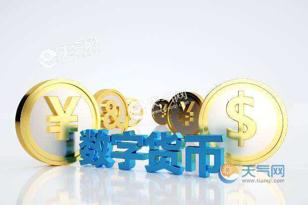 关于公司对个人投资数字货币？以太坊代刷地址【区块链】的信息