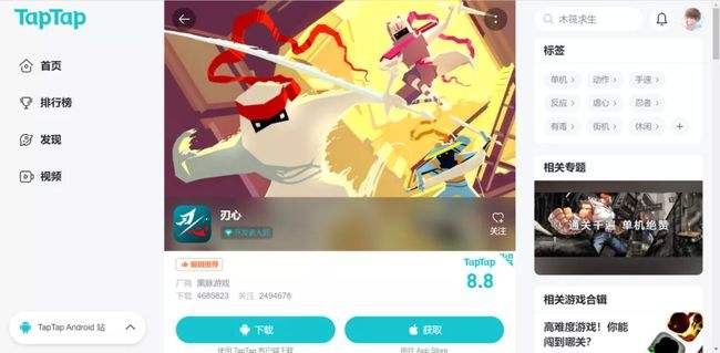 游戏日报：腾讯天游被广东通信管理局通报_Fanbook_米哈_网络的简单介绍