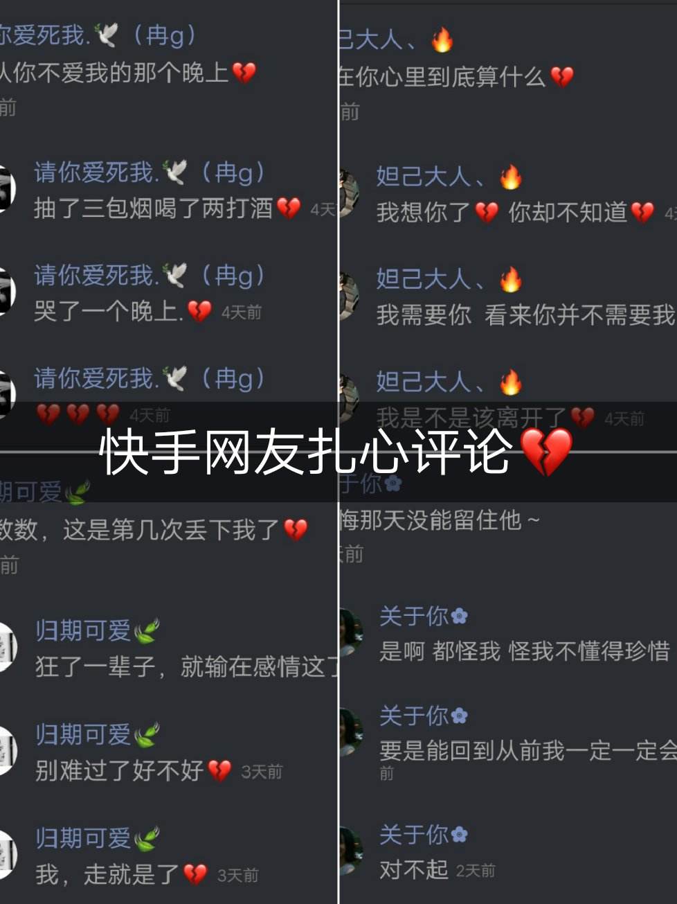 包含如何评论别人快手作品-慧格科技的词条