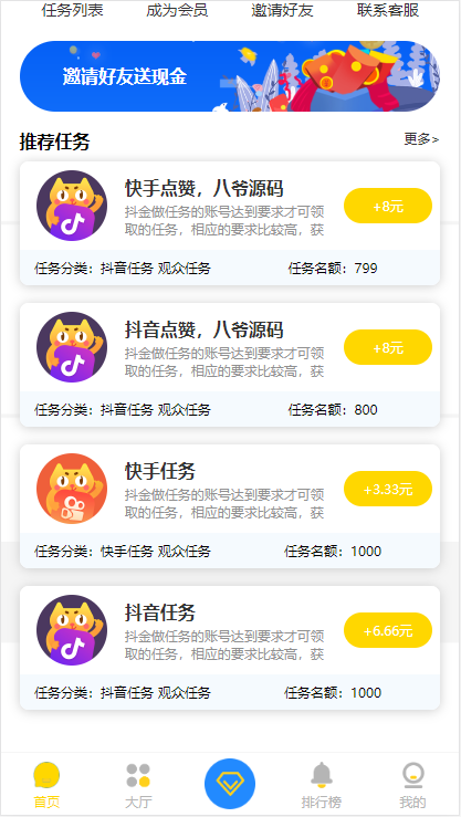 快手刷点赞,免费刷快手点赞?-我要软文网的简单介绍