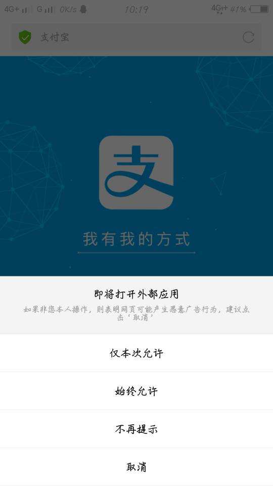 qq空间刷赞网站微信支付_懂视移动端的简单介绍