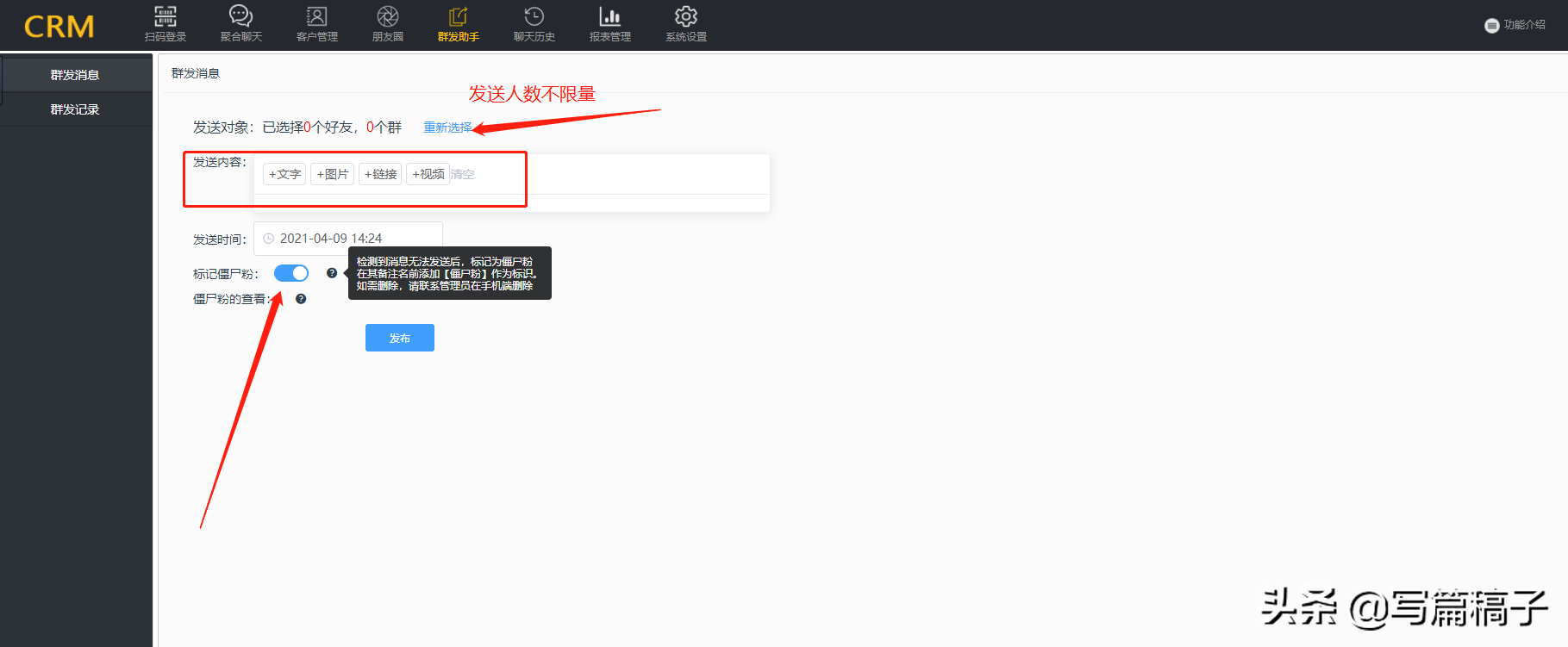 QQ附近的人私信点赞引流的脚本分享?-鱼摆摆的简单介绍 QQ附近的人私信点赞引流的脚本分享?-鱼摆摆的简单介绍