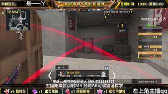 关于穿越火线直播_穿越火线视频解说_穿越火线直播专区虎牙直播的信息 关于穿越火线直播_穿越火线视频解说_穿越火线直播专区虎牙直播的信息