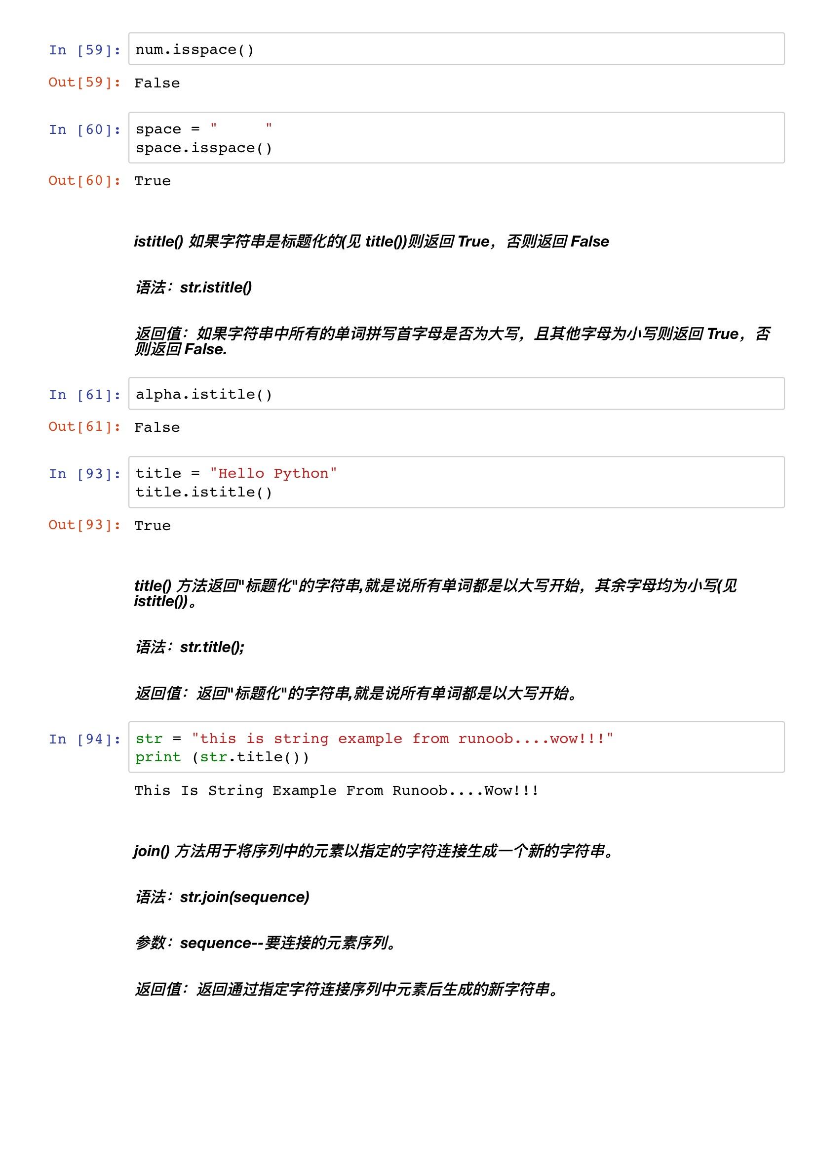 关于符号串的最左和最右推导下载-CSDN社区的信息