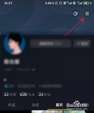 今天vv直选的测评员为和你们一起探讨一下抖音点赞如何隐藏：的简单介绍