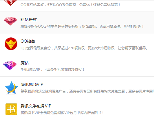 包含超低价QQ刷空间说说赞-低价刷qq赞的平台,刷qq空间业务平台_经典台词_好词好句网的词条