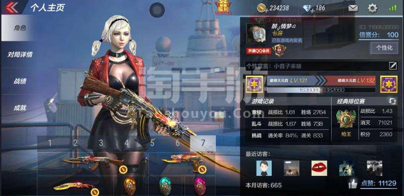 穿越火线:枪战王者帐号交易交易平台-淘手游交易平台的简单介绍 穿越火线:枪战王者帐号交易交易平台-淘手游交易平台的简单介绍