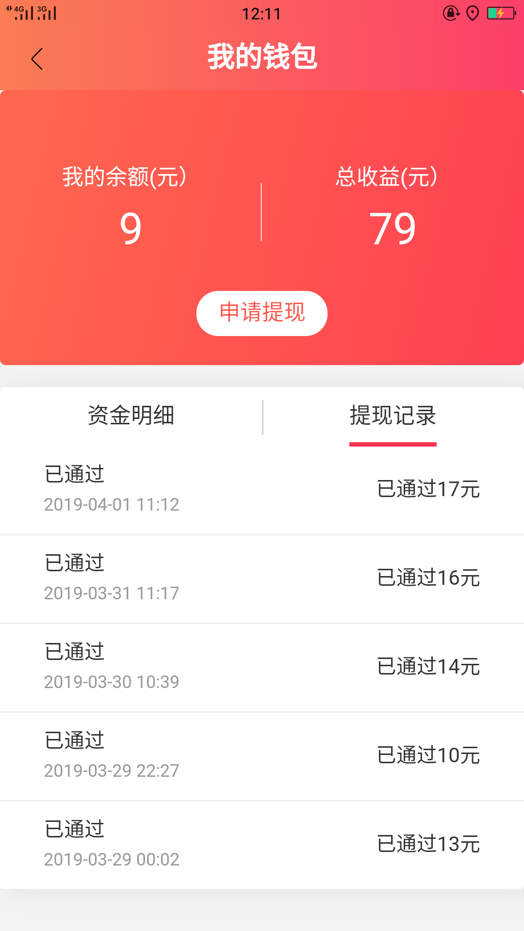 快手抖音点赞接单软件app,快手抖音点赞兼职任务app最新版（暂未上线）v7.4.20.13991-手游汇的简单介绍