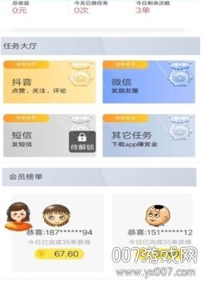 关于卡盟自助下单平台24小时-0.1元一万赞平台，0.1元1000赞全网最低价的信息