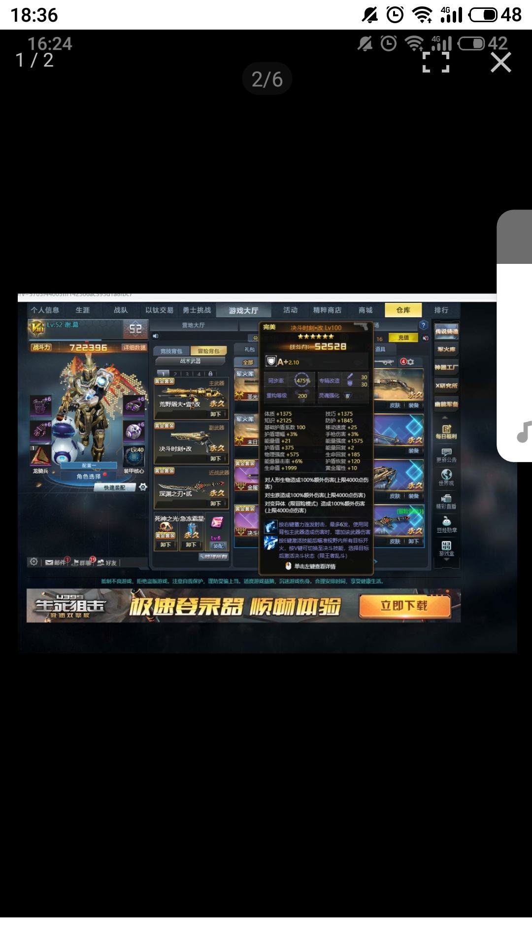 包含CF穿越火线租号「放心账号交易平台」-U号租的词条