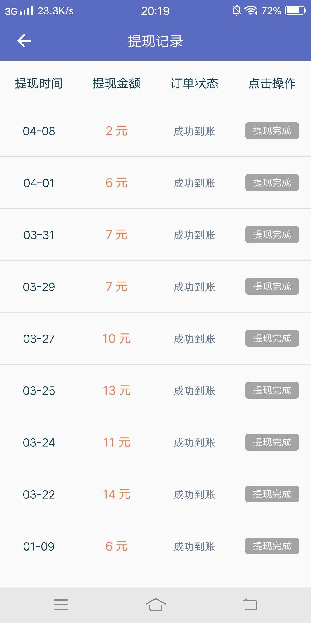 快手涨活粉神器软件最新-快手涨活粉神器软件最新苹果版-快手涨活粉神器软件最新免费-嗨客手机站的简单介绍 快手涨活粉神器软件最新-快手涨活粉神器软件最新苹果版-快手涨活粉神器软件最新免费-嗨客手机站的简单介绍