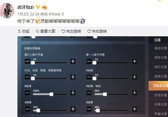 喜欢的话关注我送灵敏度。带你上分。一起创和平精英自定义房间PK第一名吃鸡4个人有奖励哦。快手搜-原创-完整版视频在线观看-爱奇艺的简单介绍