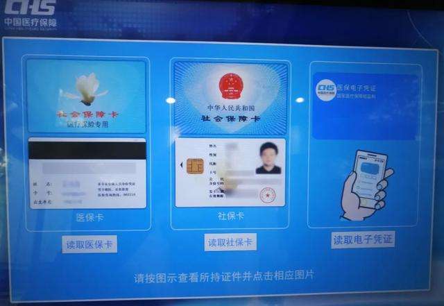 包含不带身份证就能办理126项公安业务杭州开通“网证”-浙江新闻-浙江在线的词条