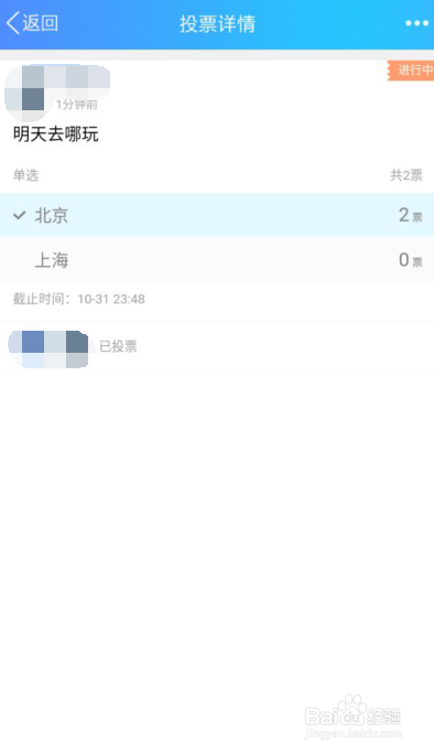 包含新浪微博怎么发布投票（新浪微博怎么刷投票）_环球财经观察网的词条