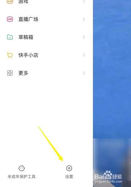 快手直播回放点赞怎么取消_问一问的简单介绍